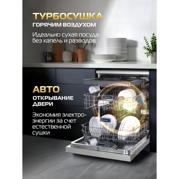dishwasher-hiberg-i-f-6815-lx-9