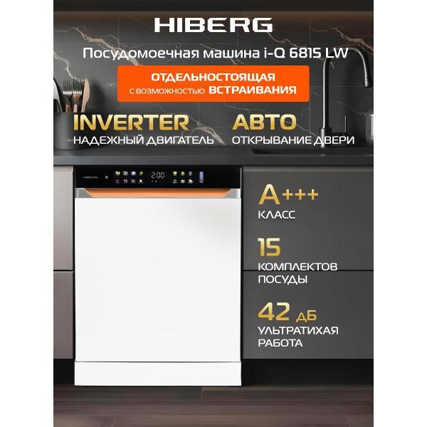 dishwasher-hiberg-i-q-6815-lw-2