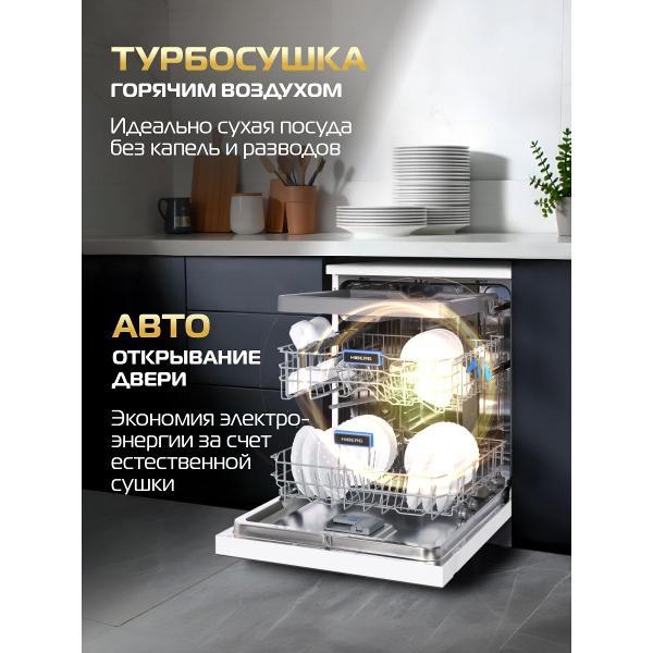 dishwasher-hiberg-i-q-6815-lw-4