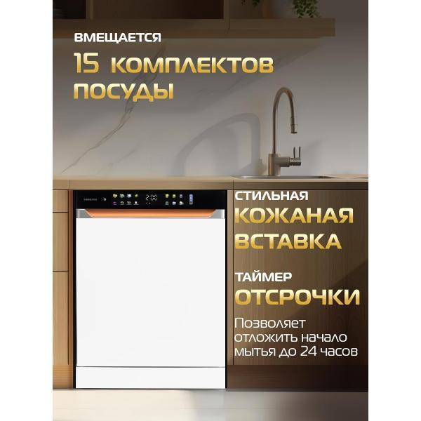 dishwasher-hiberg-i-q-6815-lw-5