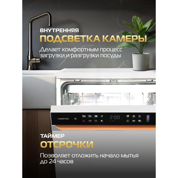 dishwasher-hiberg-i-q-6815-lw-6