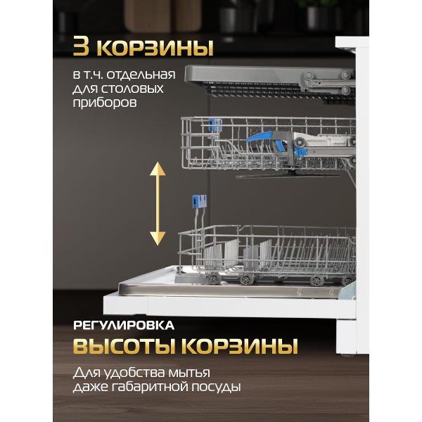 dishwasher-hiberg-i-q-6815-lw-7