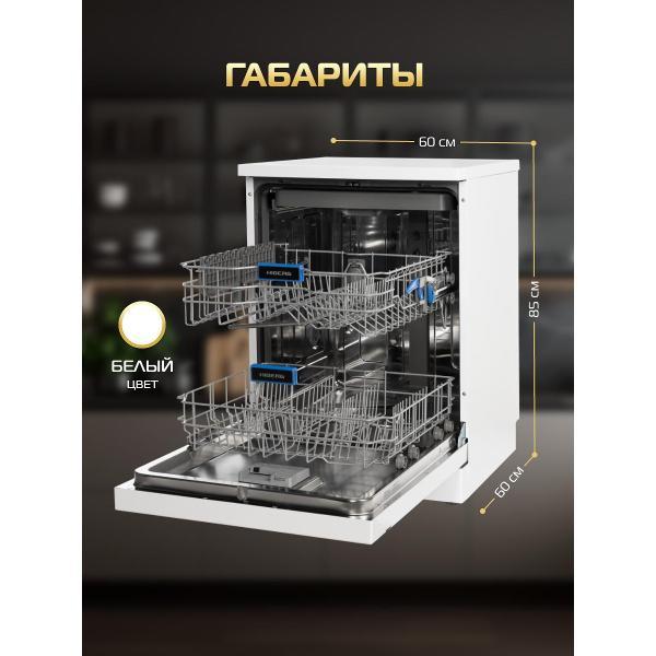 dishwasher-hiberg-i-q-6815-lw-8