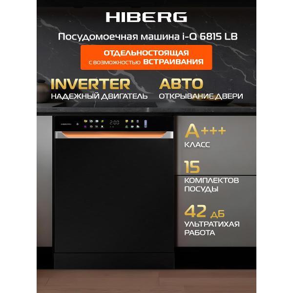 dishwasher-hiberg-i-q-6815-lb-2