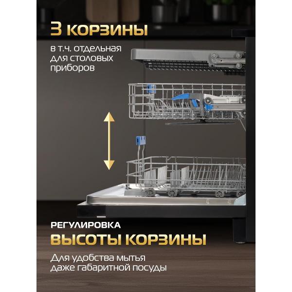 dishwasher-hiberg-i-q-6815-lb-4