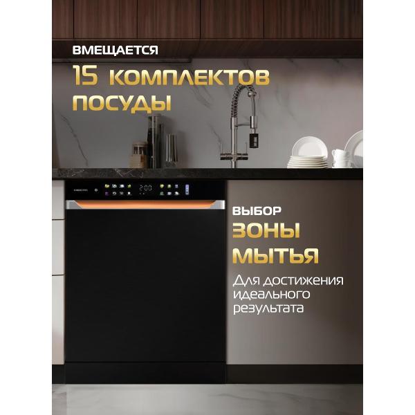 dishwasher-hiberg-i-q-6815-lb-6