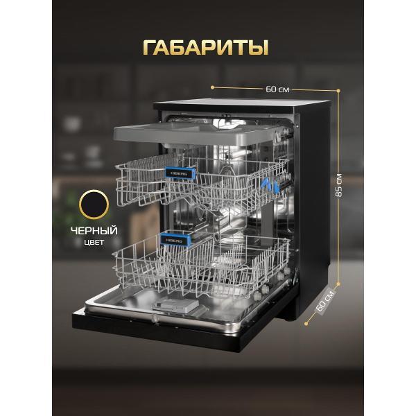 dishwasher-hiberg-i-q-6815-lb-9