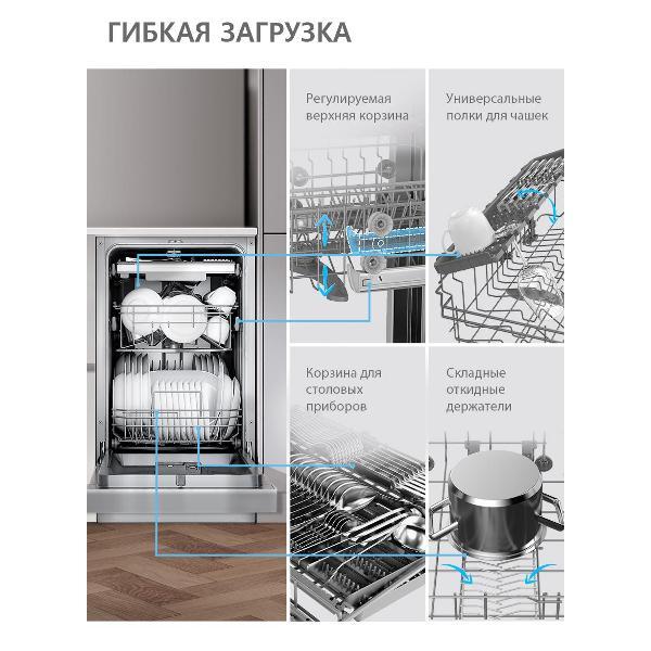 dishwasher-comfee-cdw454wi-3