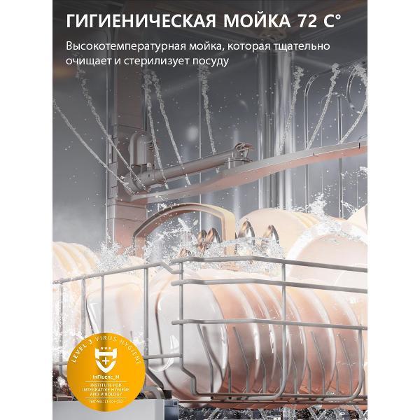 dishwasher-comfee-cdw454wi-7