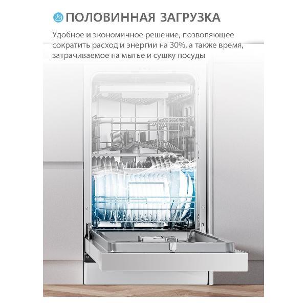 dishwasher-comfee-cdw454wi-9