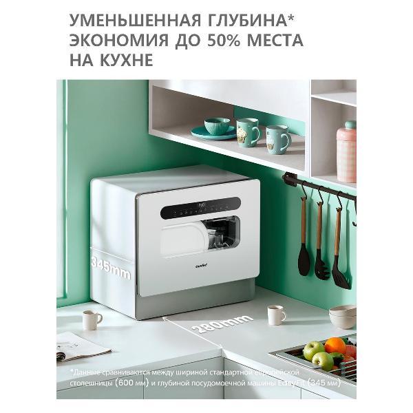 dishwasher-comfee-cdwc555wi