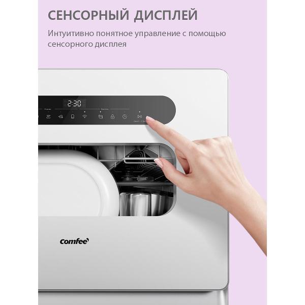 dishwasher-comfee-cdwc555wi-8