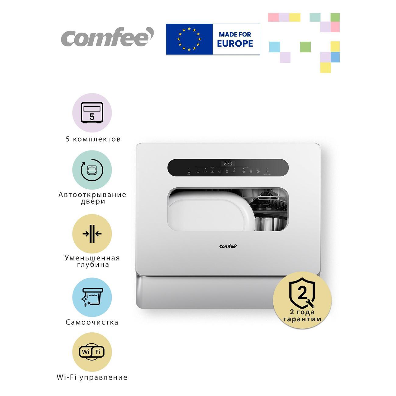 dishwasher-comfee-cdwc555wi-10