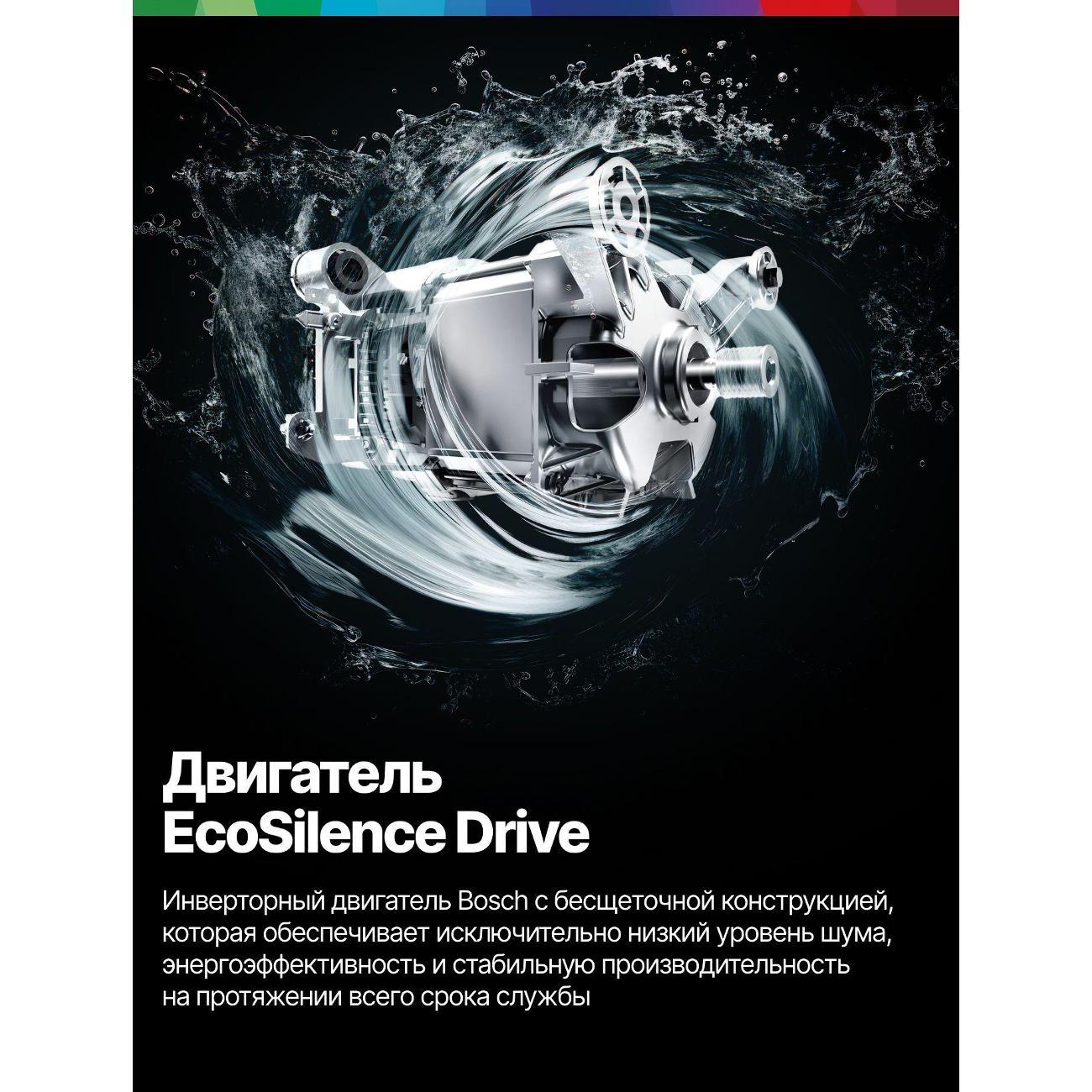 dishwasher-bosch-psmsolo-2