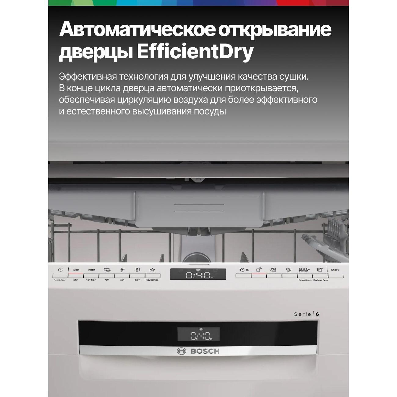 dishwasher-bosch-psmsolo-6