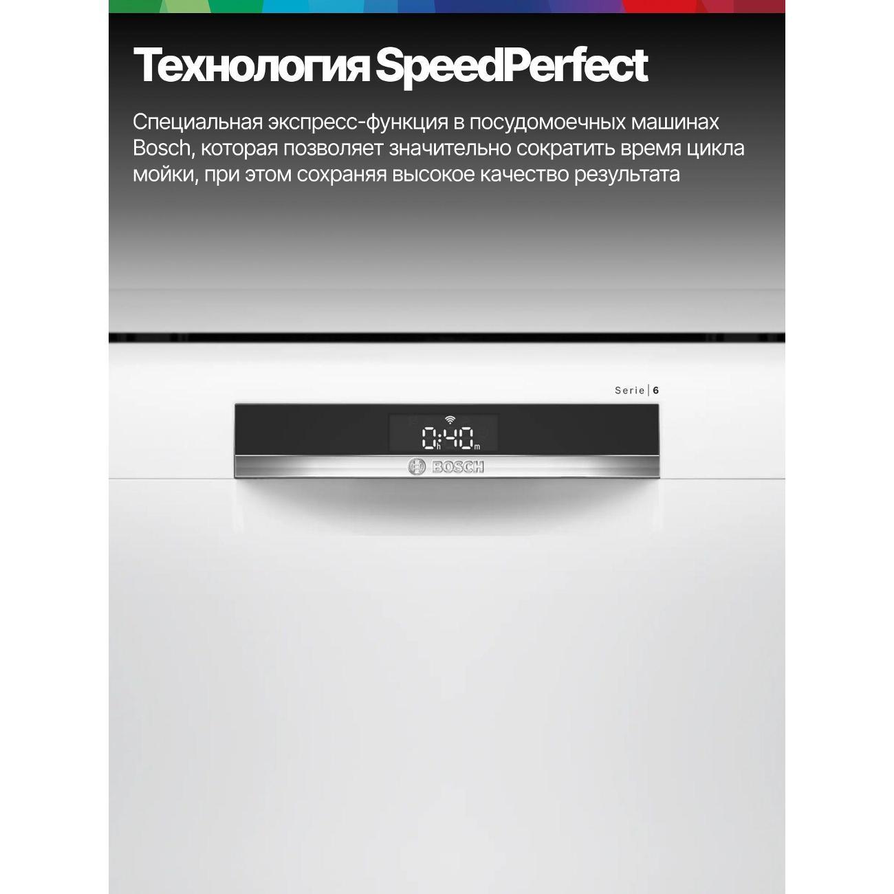 dishwasher-bosch-psmsolo-9