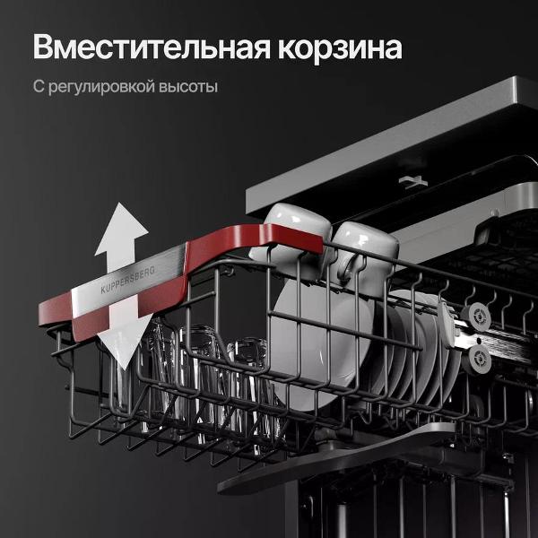 dishwasher-kuppersberg-gfm-4573
