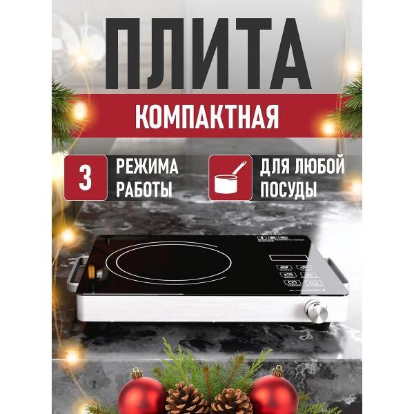 stove-tabletop-induction-tabi-605