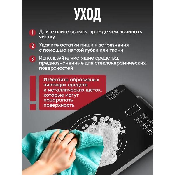 stove-tabletop-induction-tabi-605-2