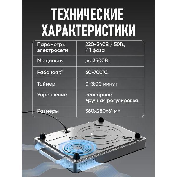stove-tabletop-induction-tabi-605-3
