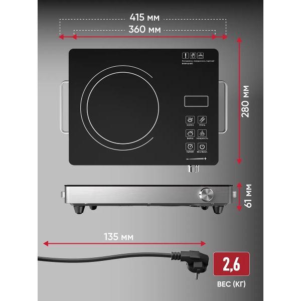 stove-tabletop-induction-tabi-605-4