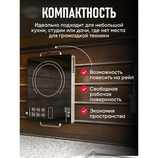 stove-tabletop-induction-tabi-605-5