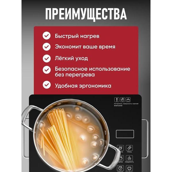 stove-tabletop-induction-tabi-605-8