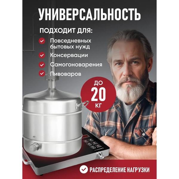 stove-tabletop-induction-tabi-605-9