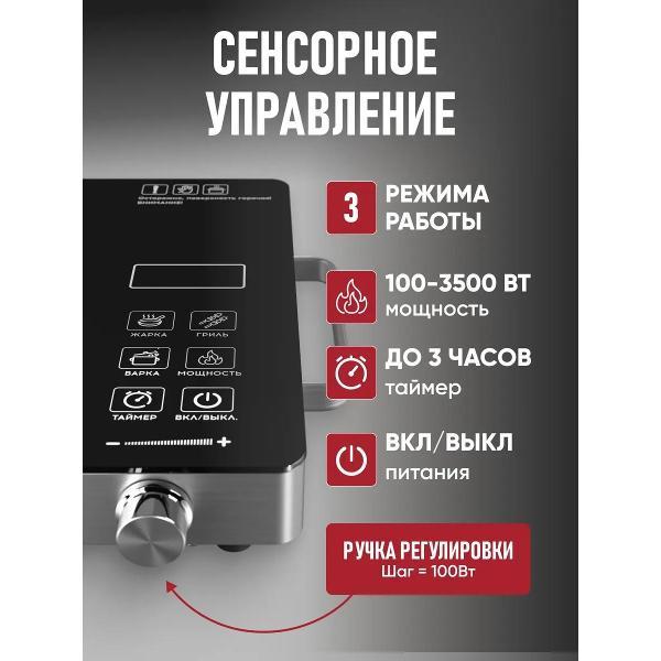 stove-tabletop-induction-tabi-605-10