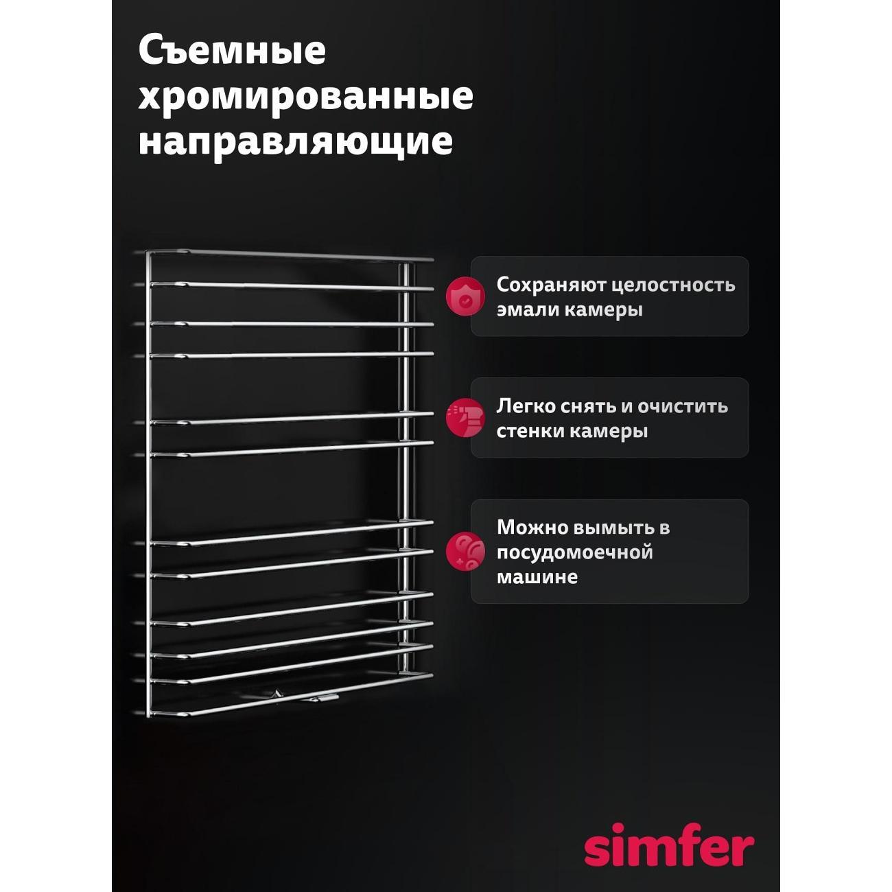 stove-electric-simfer-f56vw04025-4