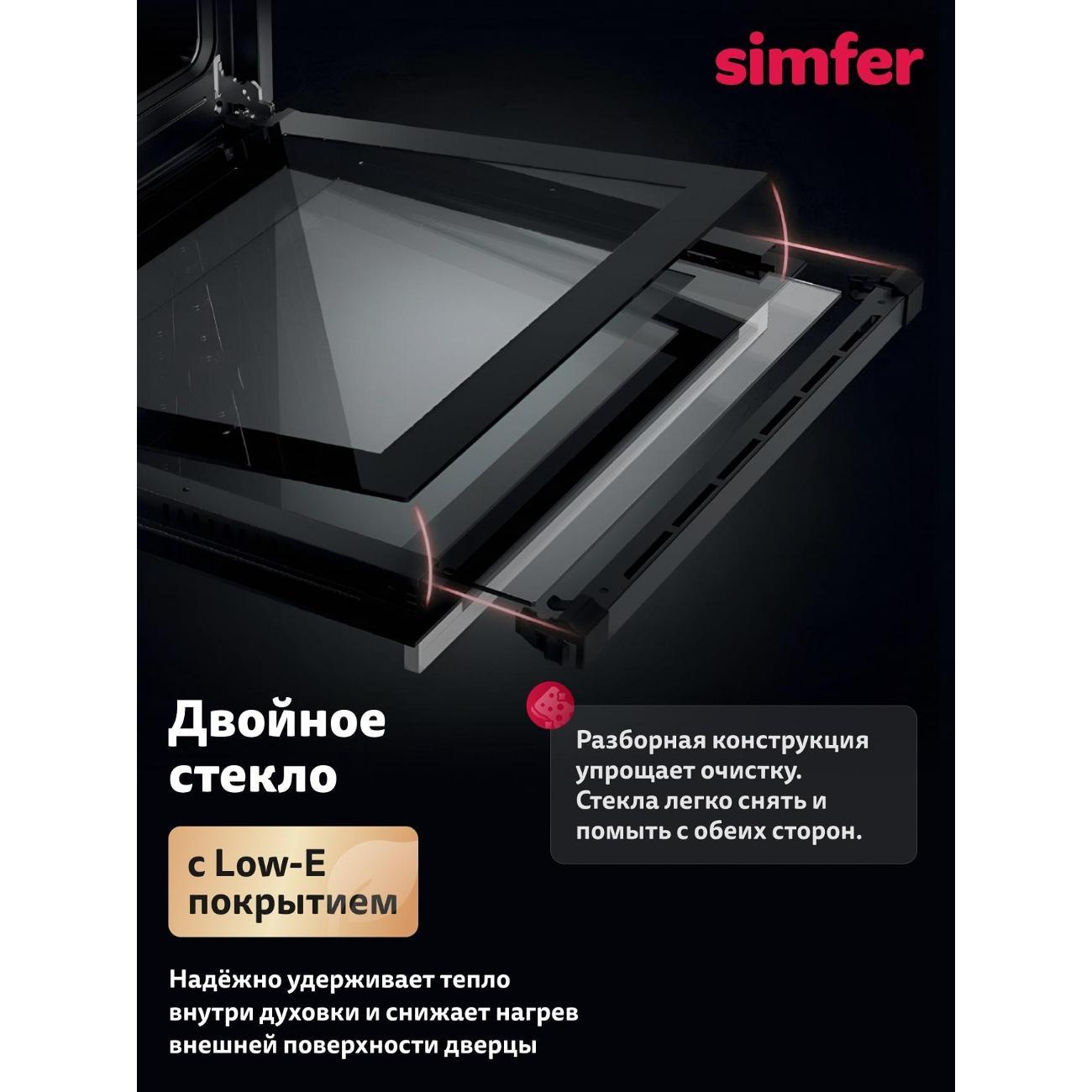 stove-electric-simfer-f56vw04025-5