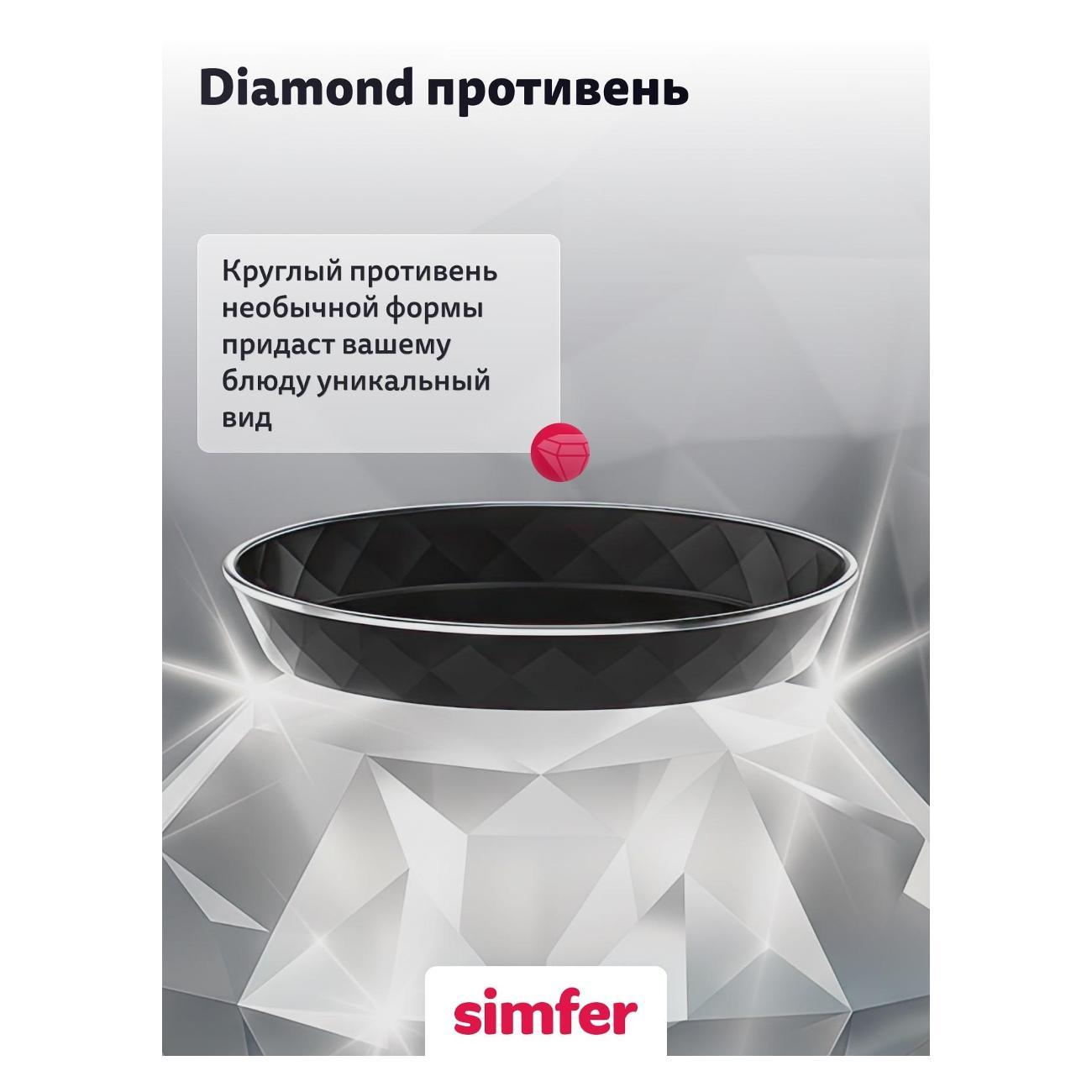 stove-electric-simfer-f56vw04025-6