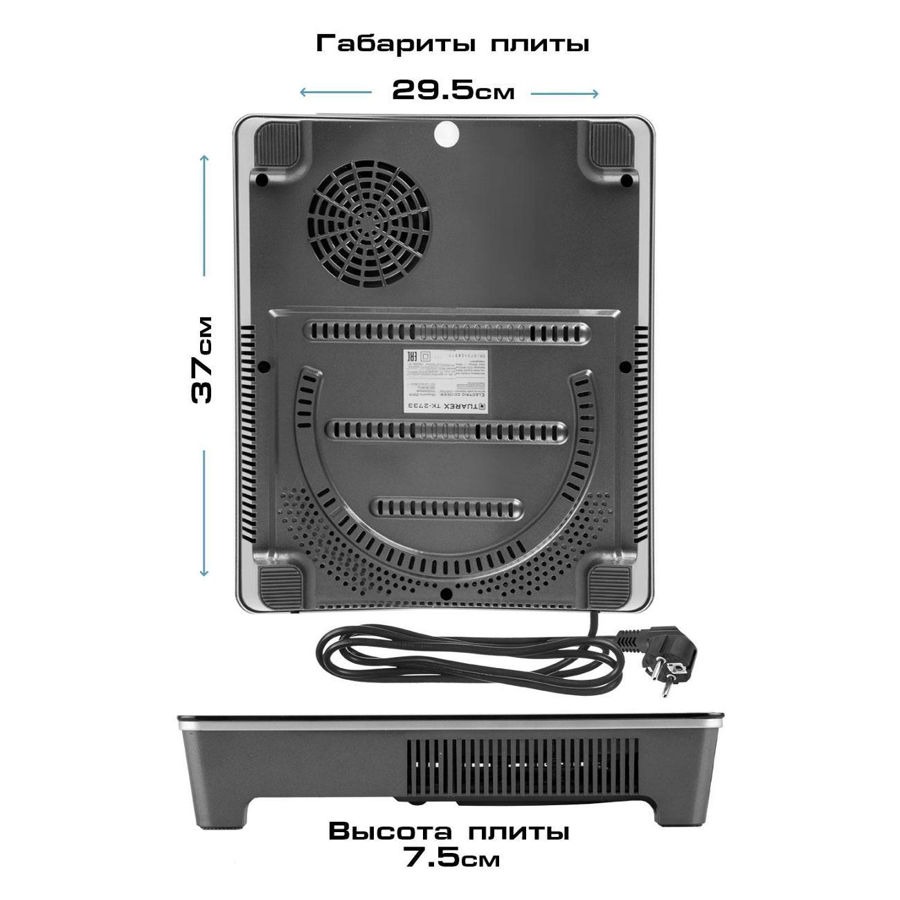 electric-stove-tuarex-tk-2733-5