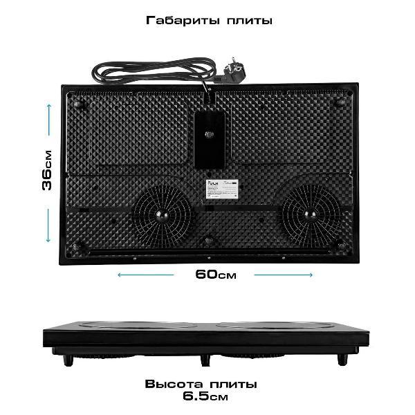 stove-electric-vlk-palermo-7735-2