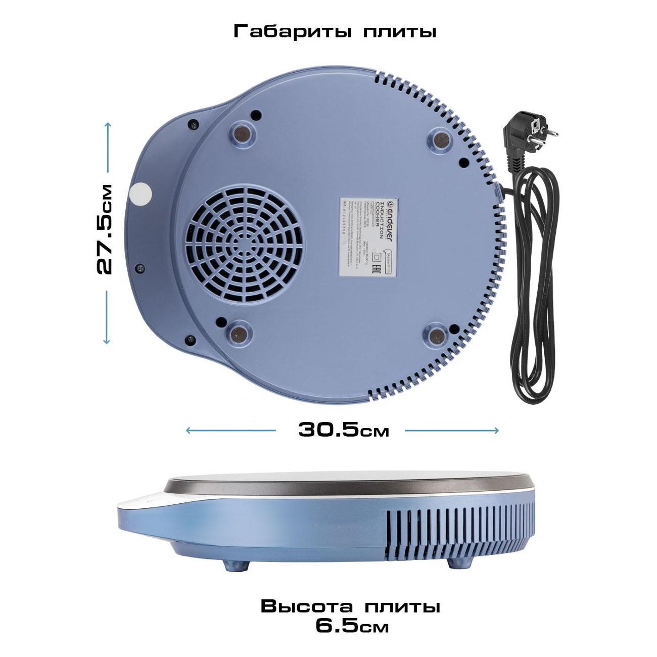 electric-stove-endever-ips-70-5