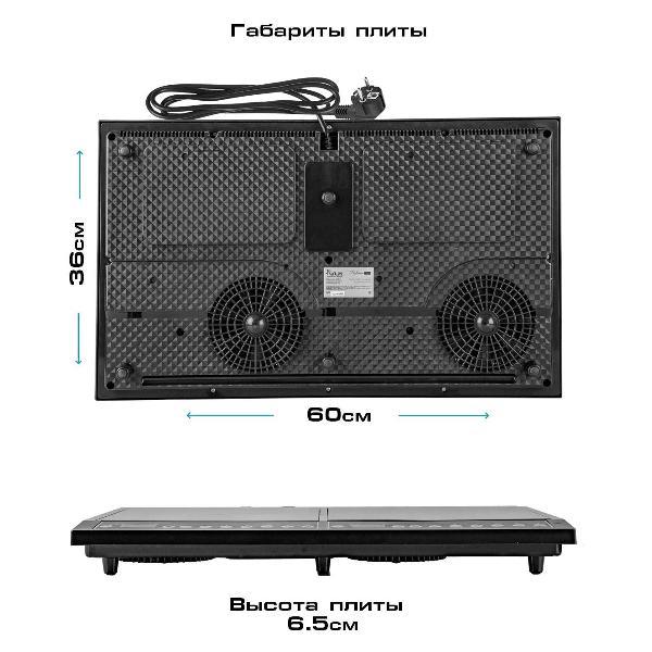 stove-electric-vlk-palermo-7734-3