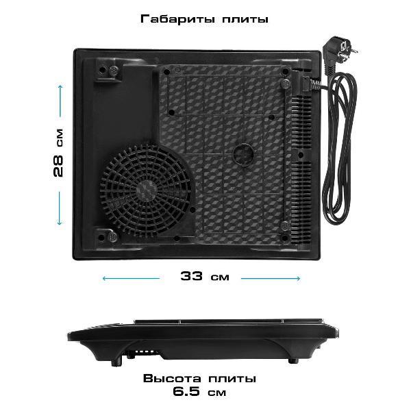 electric-stove-vlk-palermo-7733-4