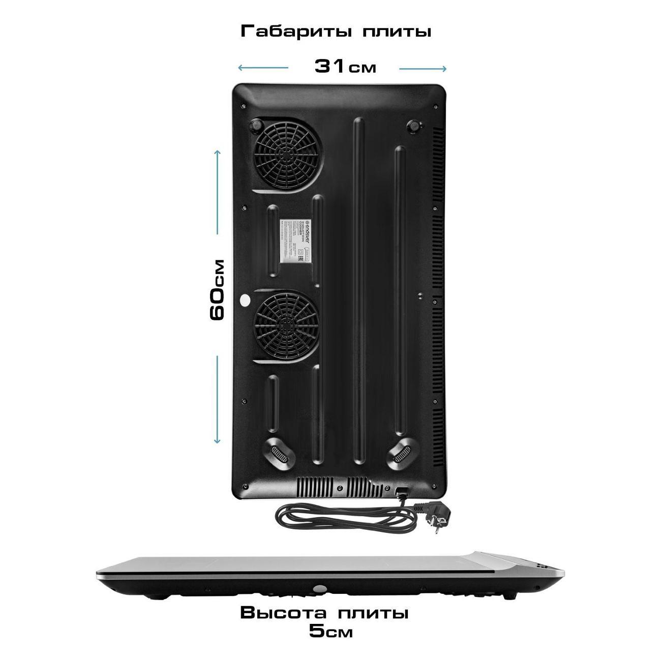electric-stove-endever-ips-67-5