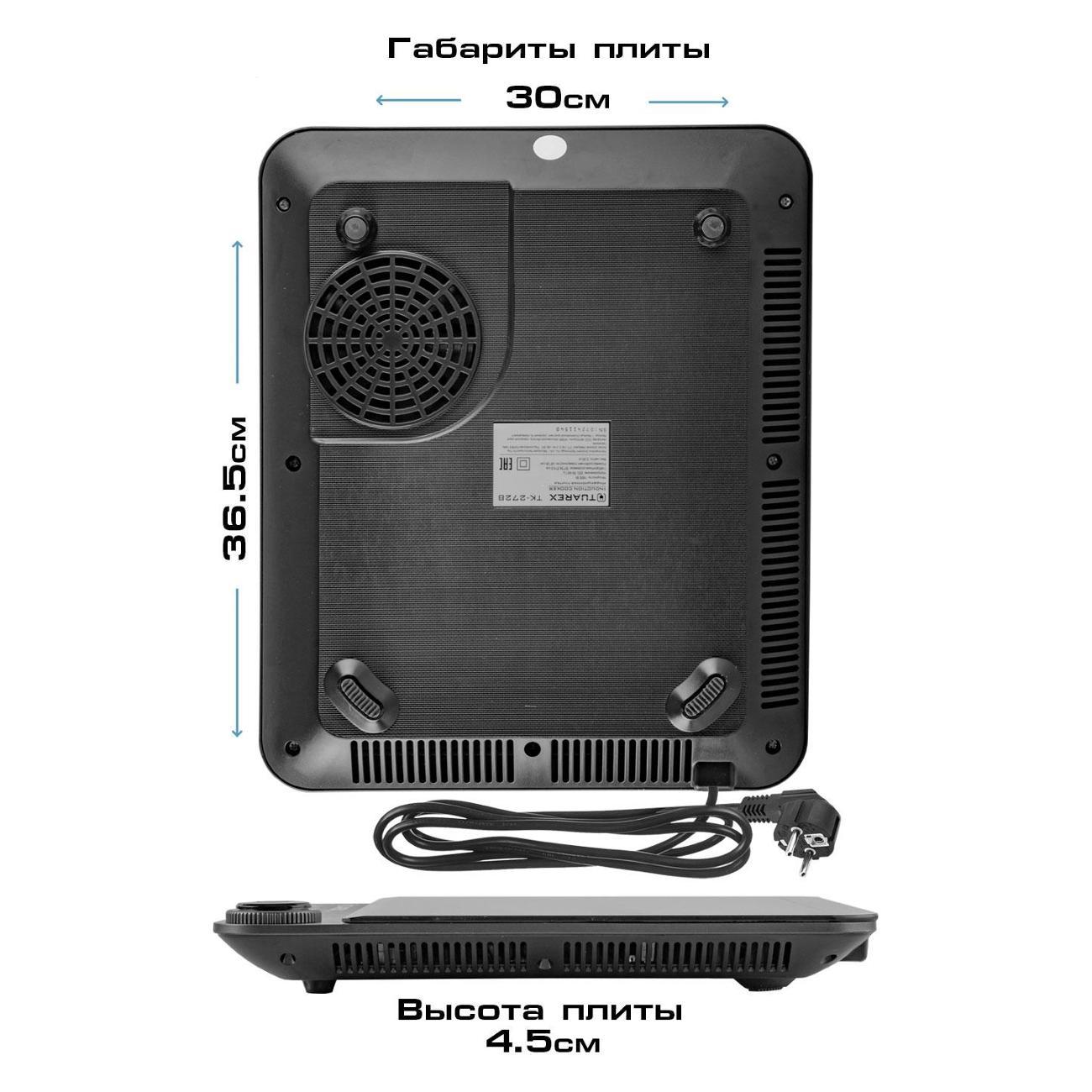 stove-electric-tuarex-tk-2728-5