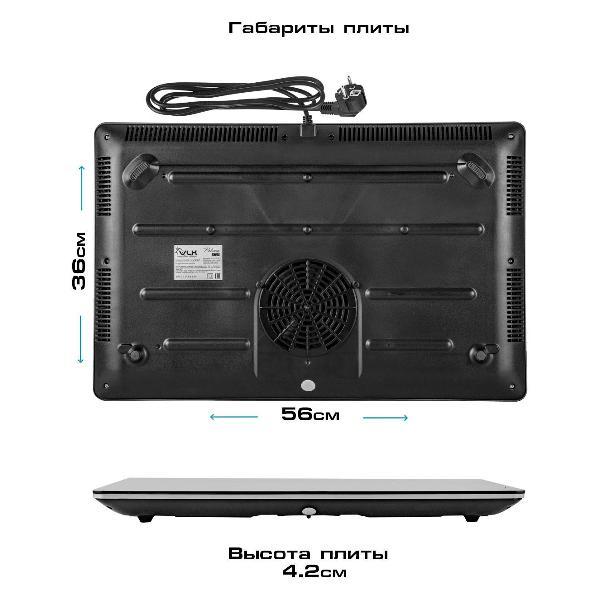 stove-electric-vlk-palermo-7737-3