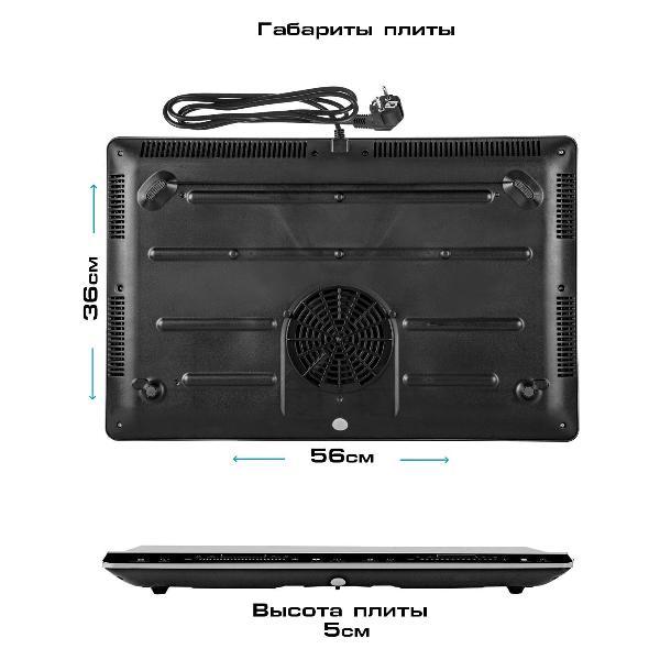 stove-electric-endever-ips-66-2
