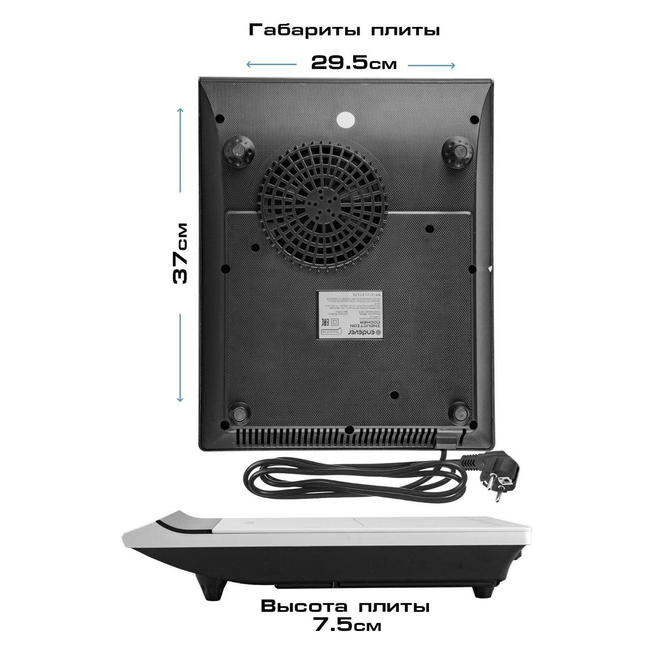 stove-electric-endever-ips-68-5