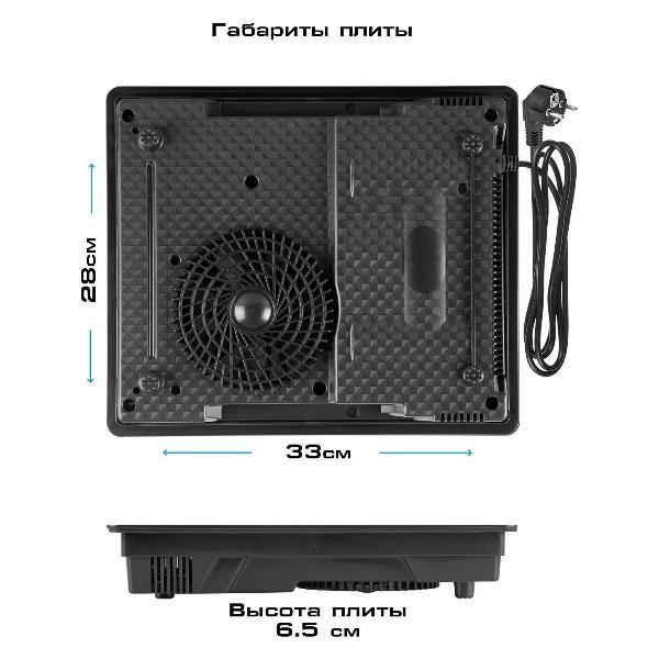 stove-electric-vlk-palermo-7732-2