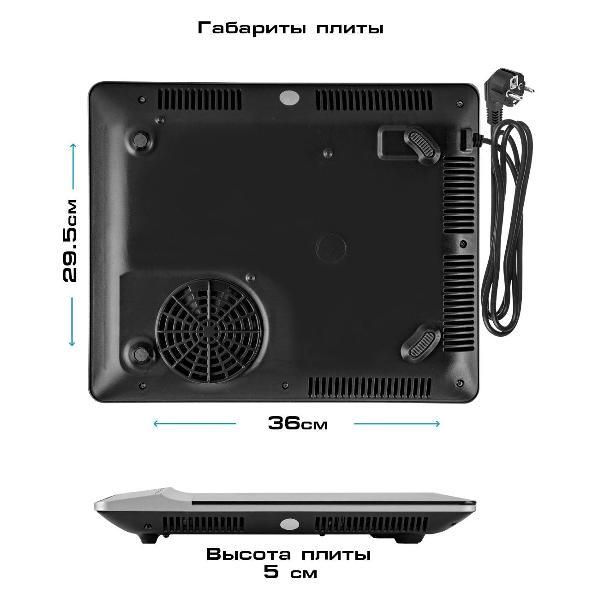 stove-electric-endever-ips-65-3