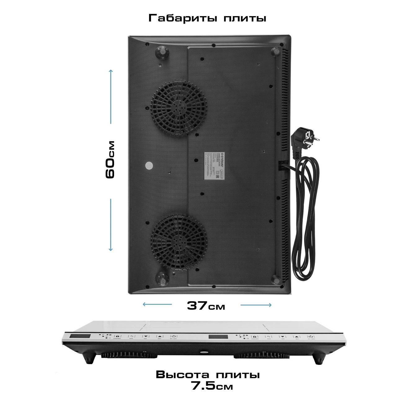 stove-electric-endever-ips-69-5