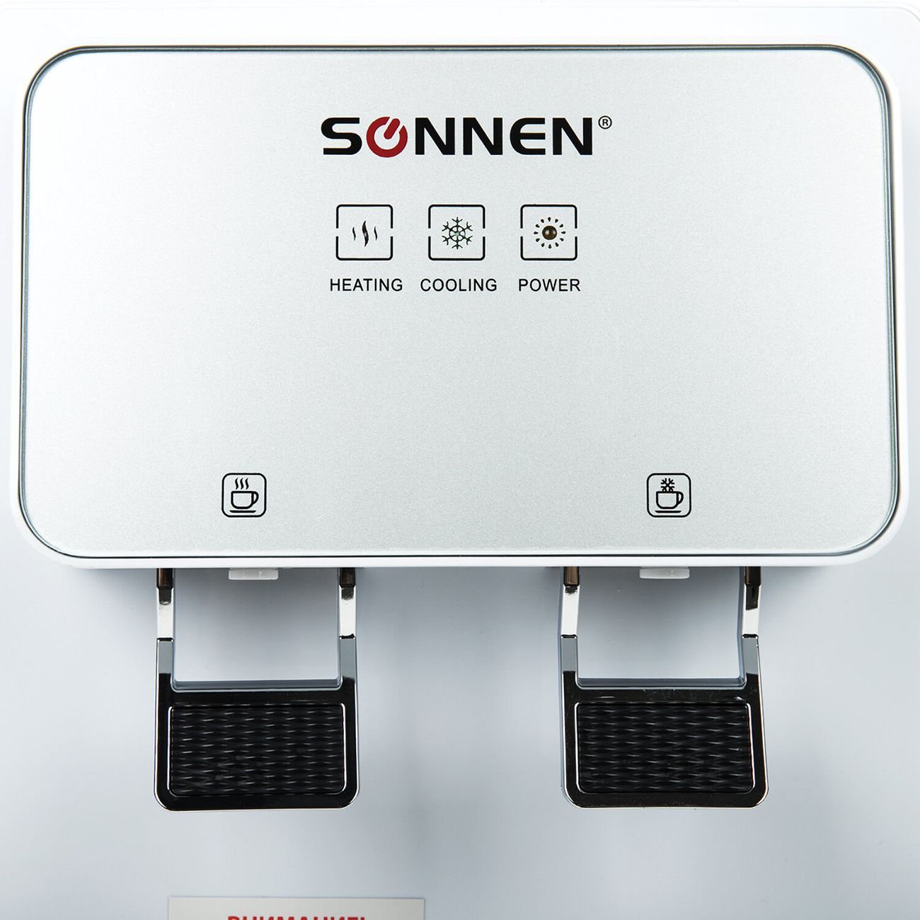 cooler-sonnen-tse-02wp-5