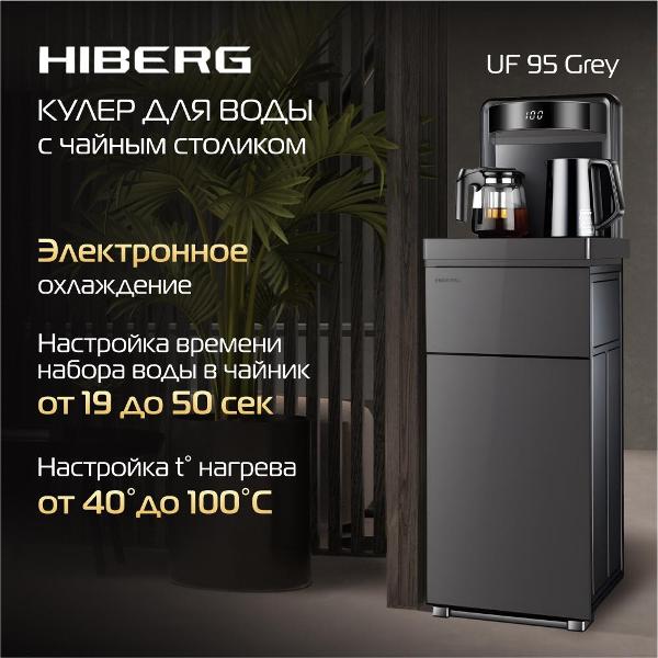 cooler-hiberg-uf-95-grey-7