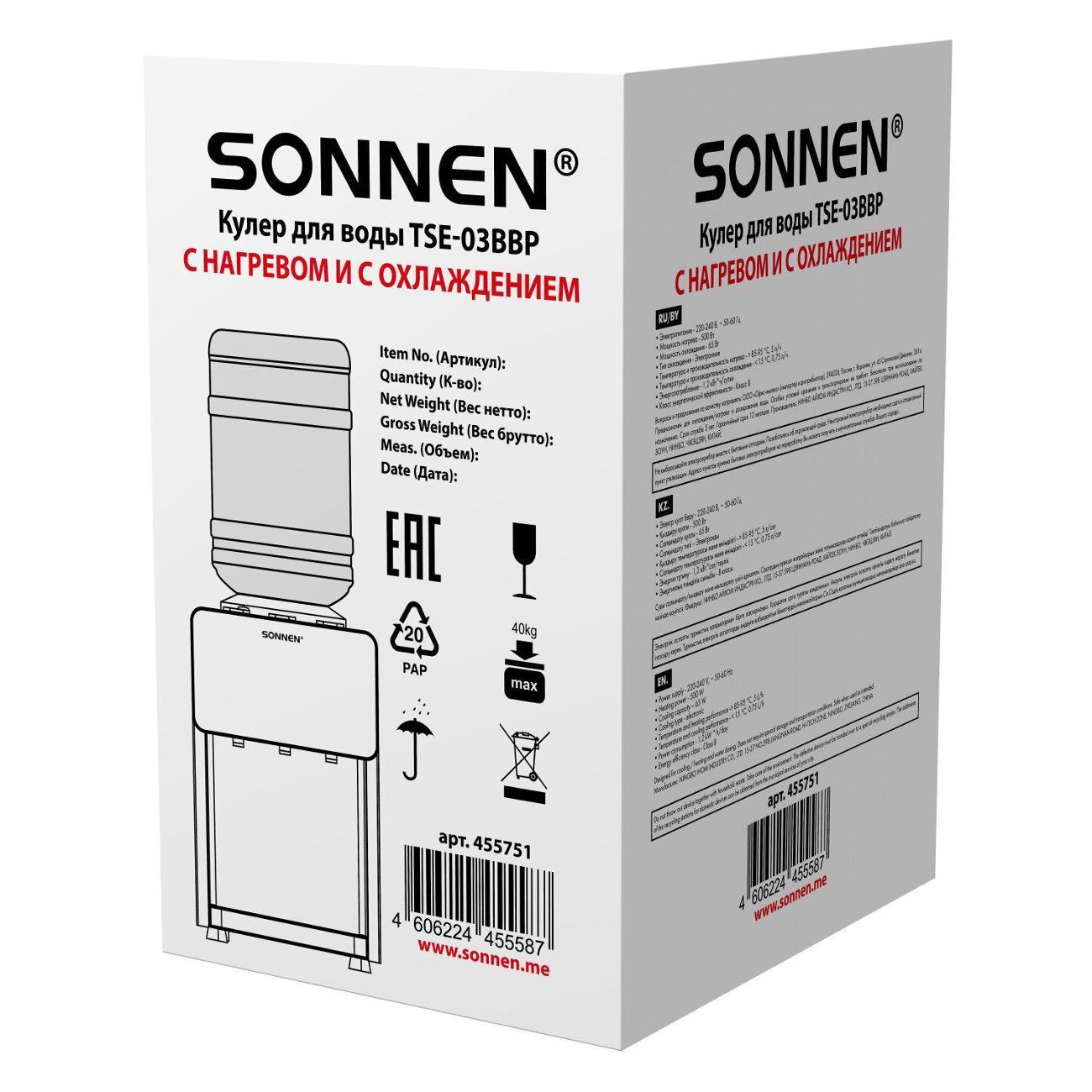 cooler-sonnen-tse-03bbp-9