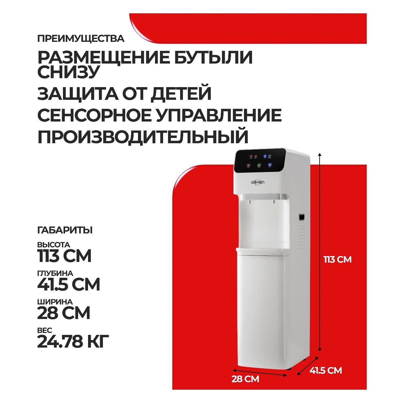 cooler-vatten-l05wkg-2