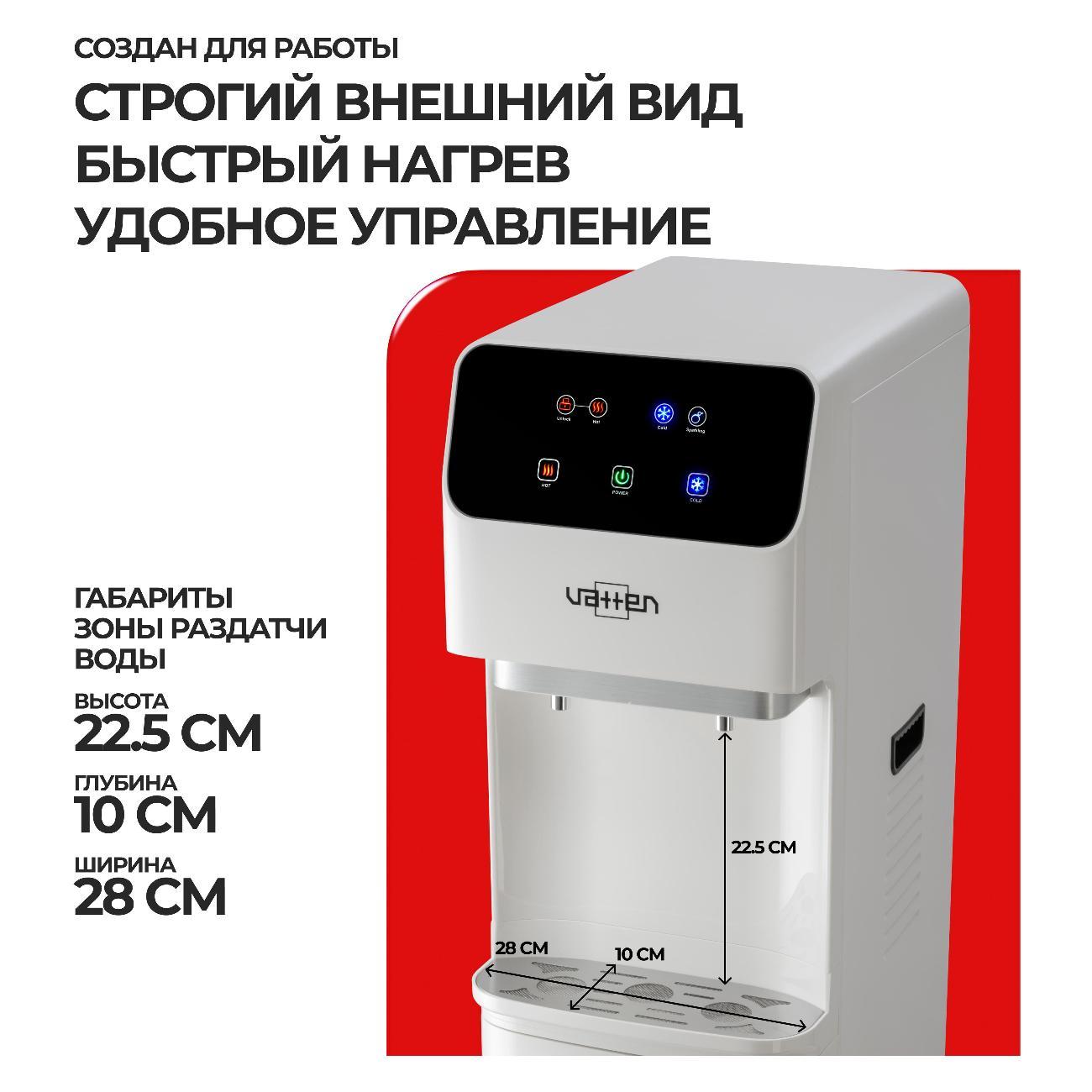 cooler-vatten-l05wkg-3